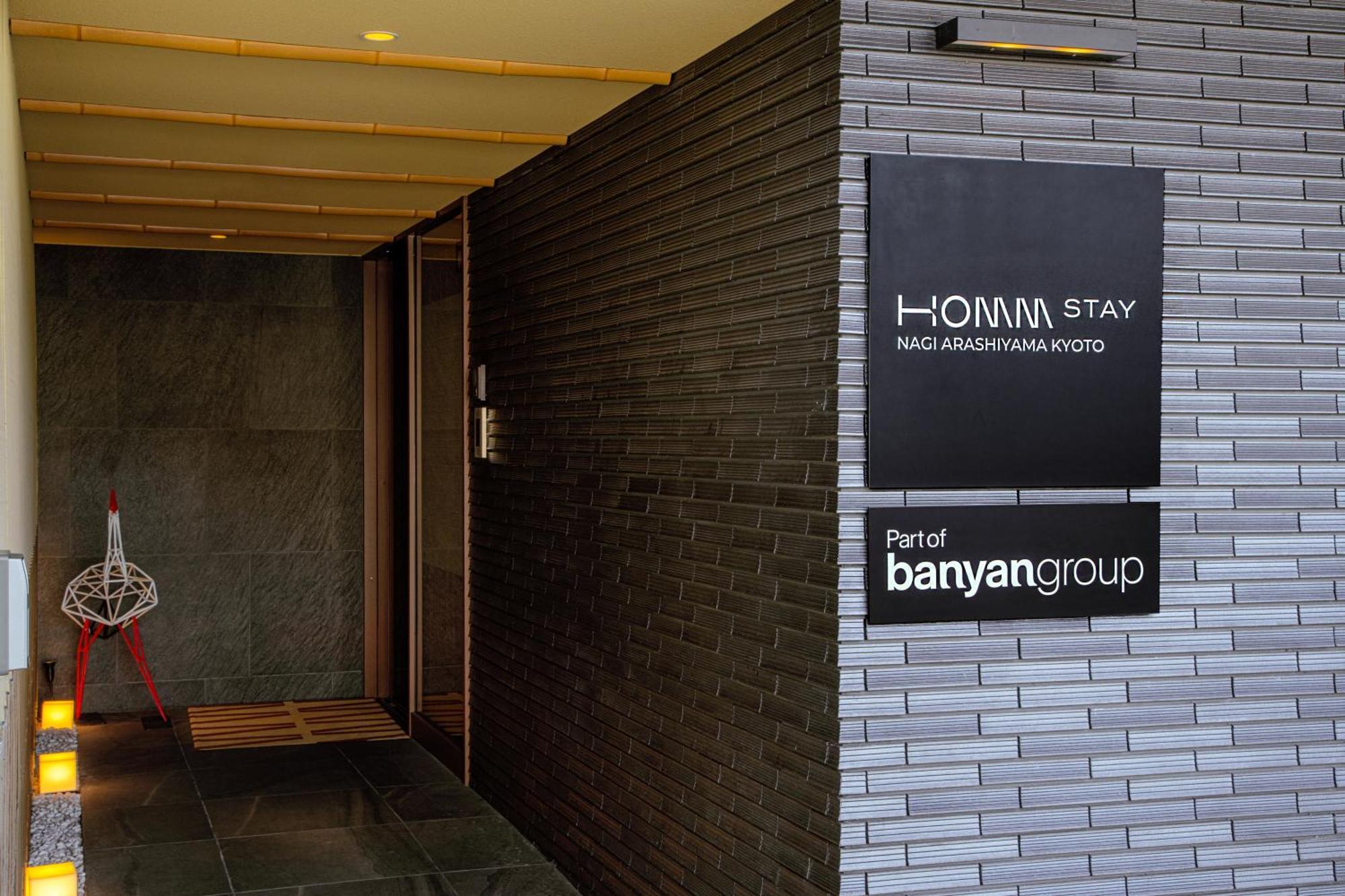 Homm Stay Nagi Arashiyama Kyoto By Banyan Group Ngoại thất bức ảnh